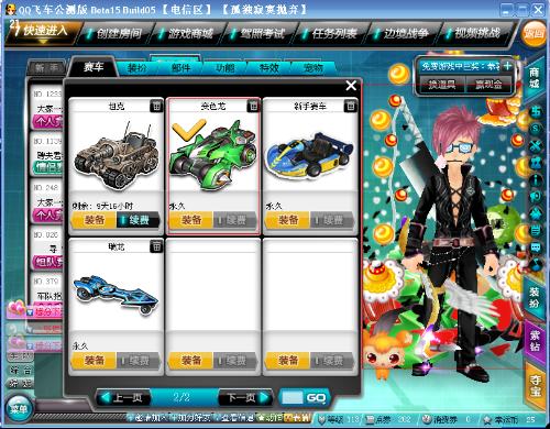 但有时那些 但有时那些