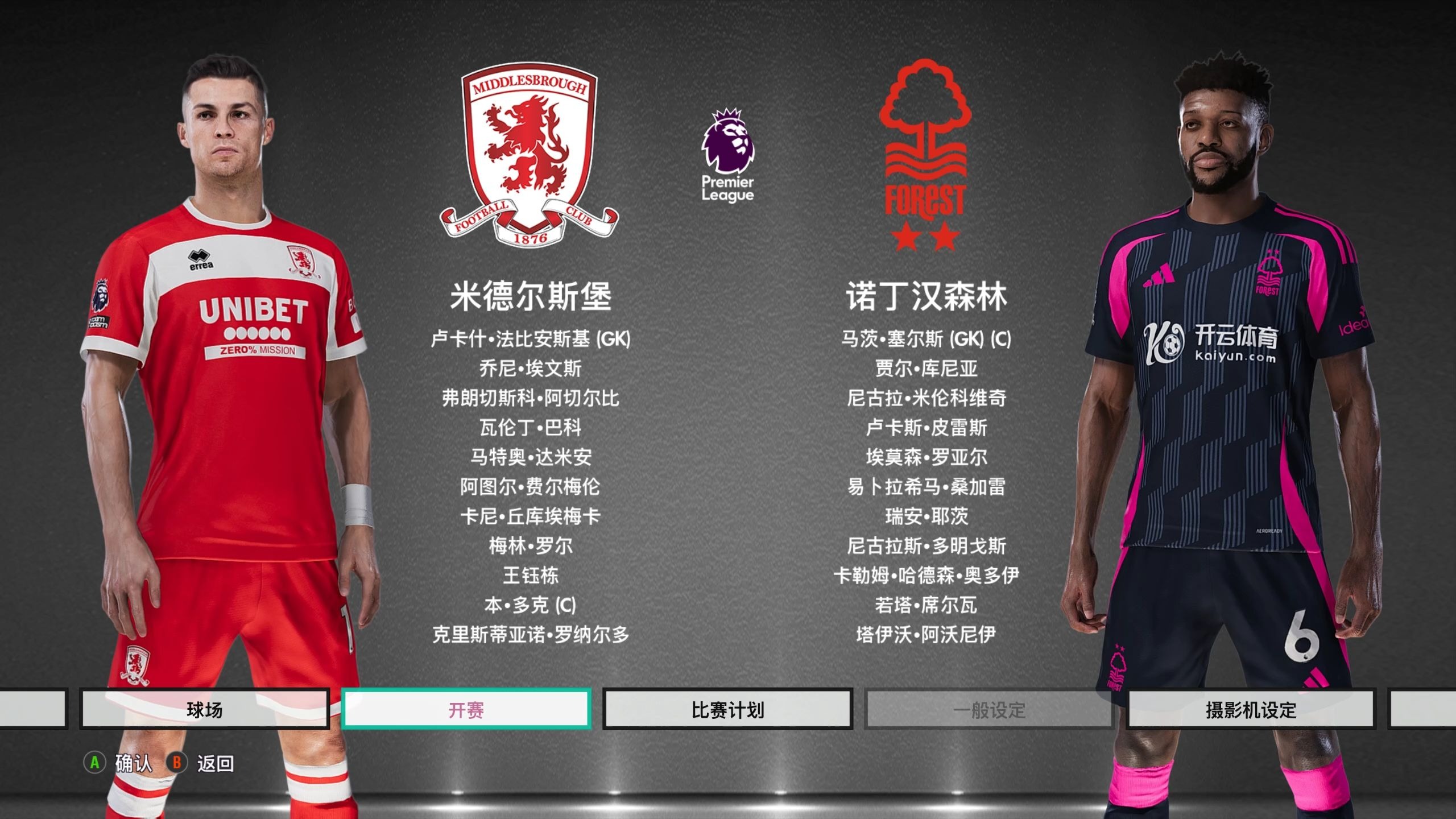 性毋庸置疑 性毋庸置疑