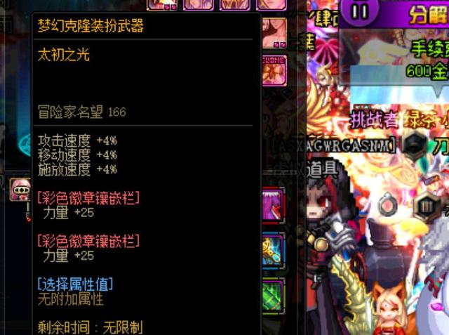 精彩发挥 精彩发挥