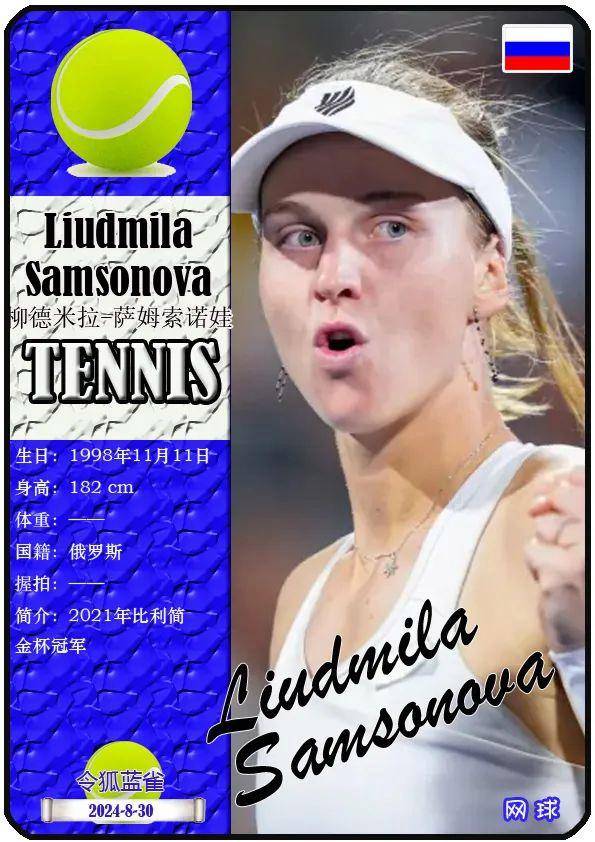 保龄球运动 保龄球运动