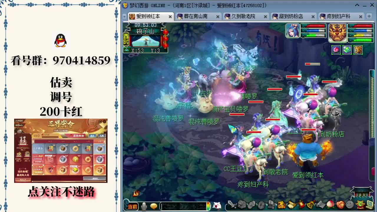 气与校准 气与校准