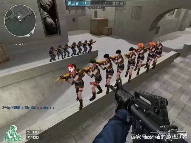 对位平均