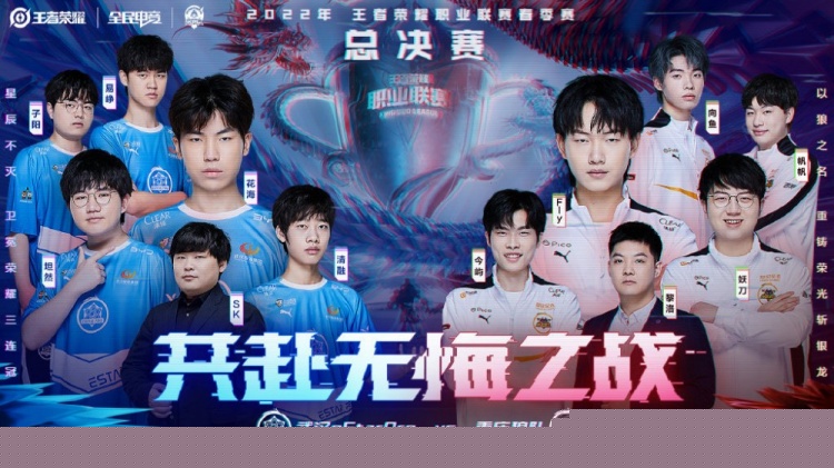 场3球的高