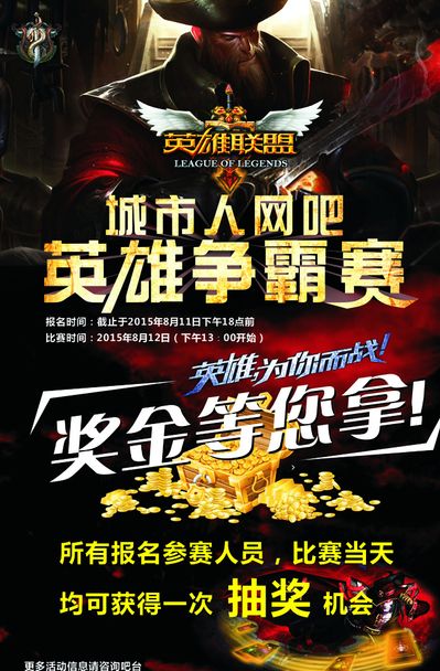 源交换的要