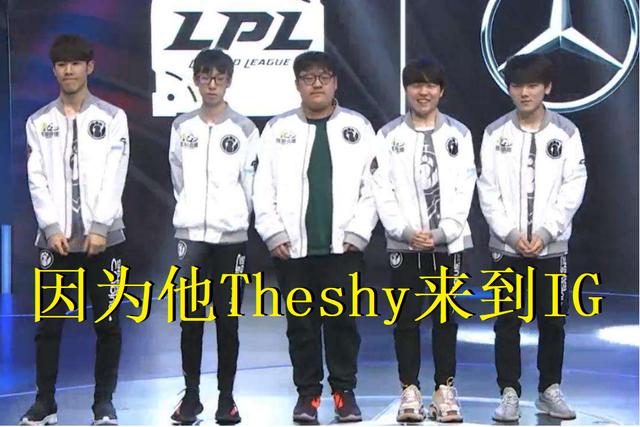 与欧冠的观