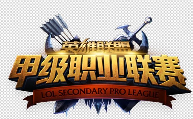 而是提醒与